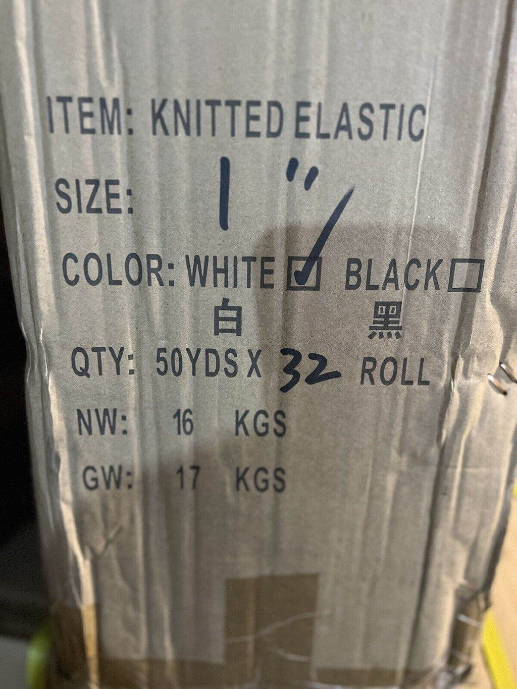Knit Elastic Band 1 Inch White Waistband Trim 50yds