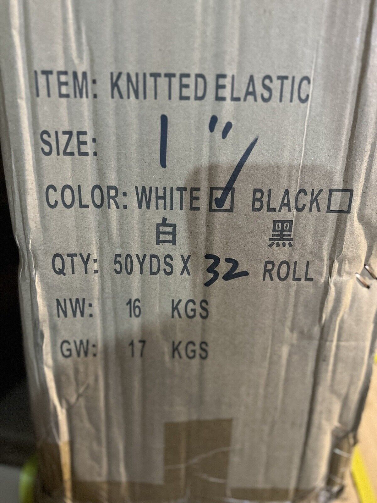 Knit Elastic Band 1 Inch White Waistband Trim 50yds